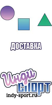 Пижамы для подростков мальчиков