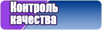 Пижама из флиса