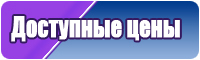 Пижама кофта штаны