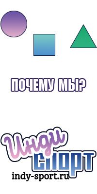 Снуд бини