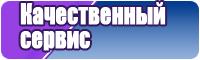 Штанишки детские круговые