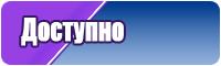 Штанишки детские круговые