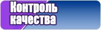 Штанишки детские круговые