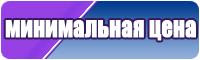 Штанишки детские круговые