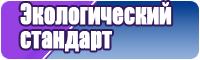 Штанишки детские круговые