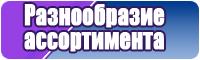 Штанишки детские круговые