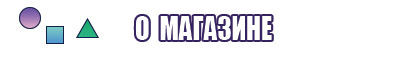 Штанишки из футера