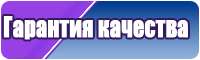 Лонгслив с воротом