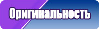Голубая шапочка