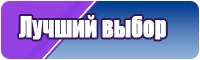 Сапоги эва дешево