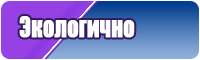 Сапоги эва с вставным чулком